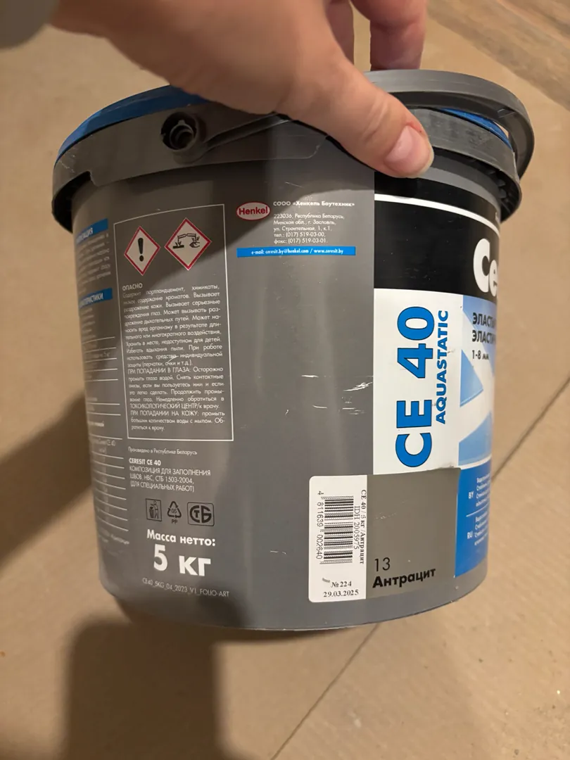 Фуга темно-серая и фуга антрацит