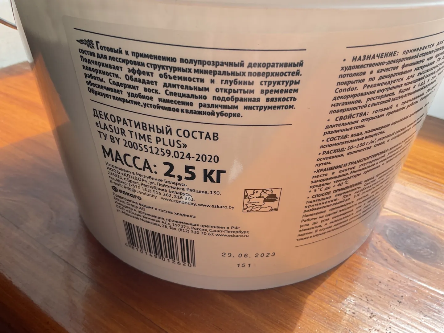 Декоративный состав lasur time plus