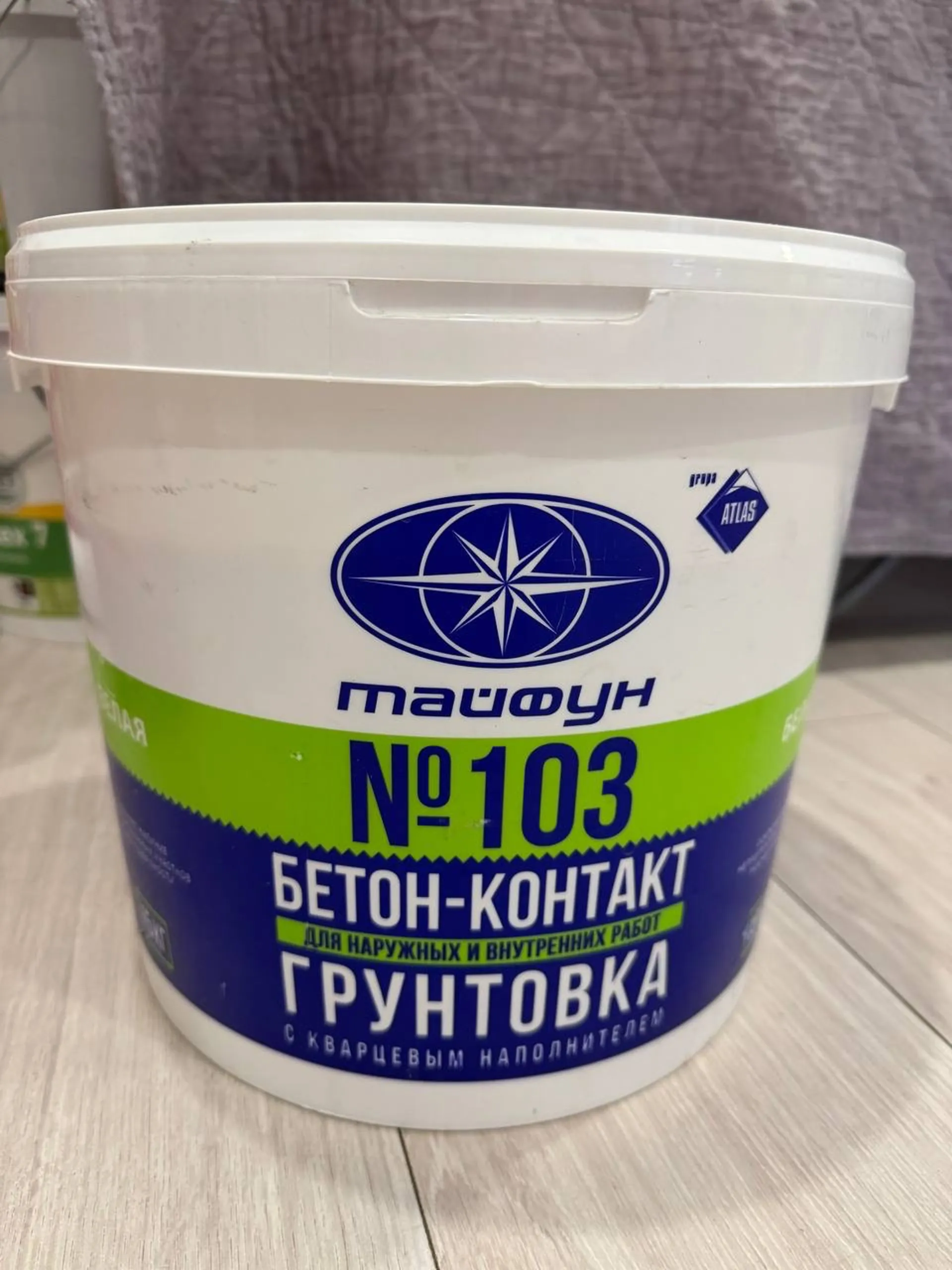 Бетон контакт