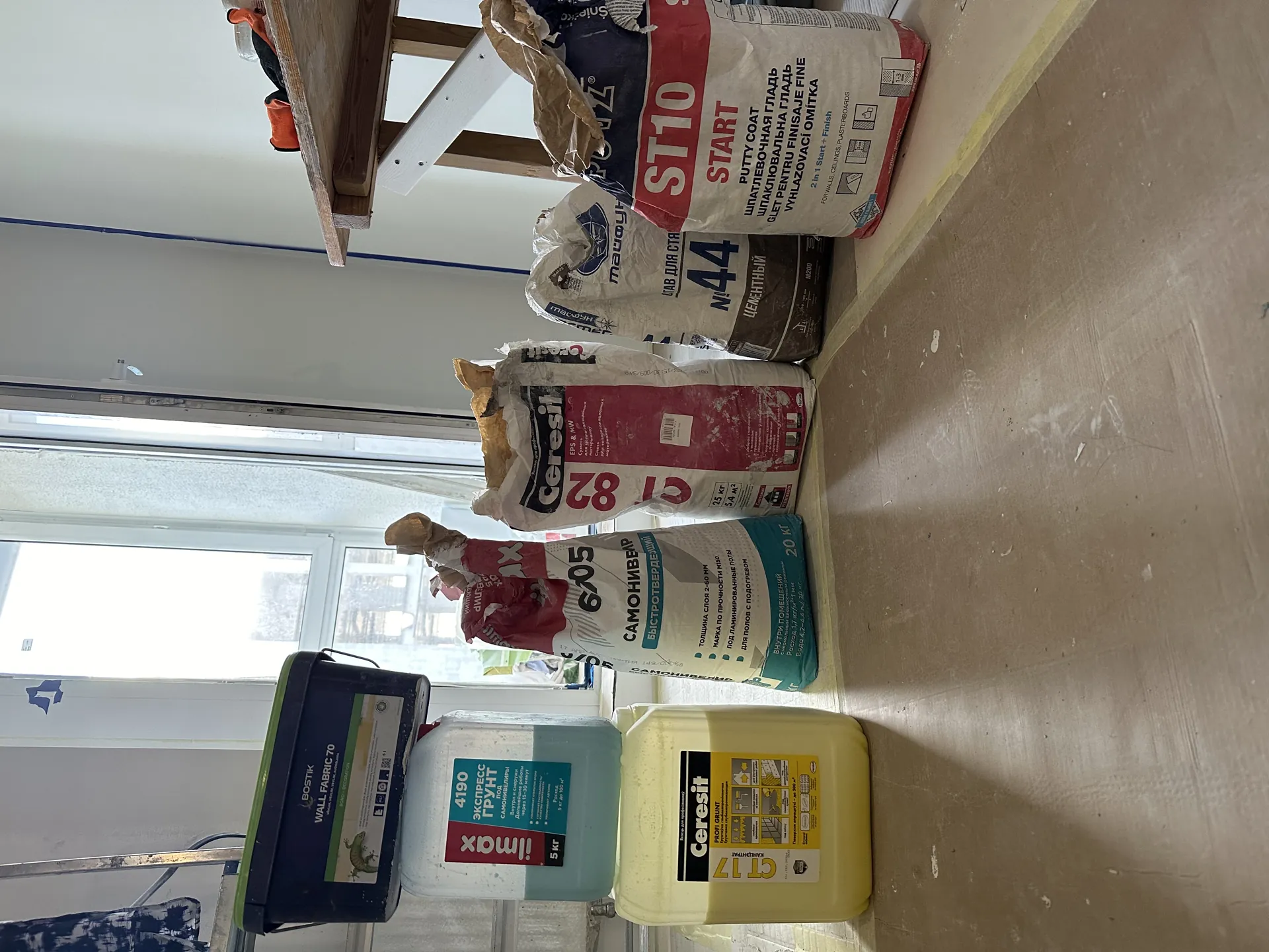 Остаток стройматериалов