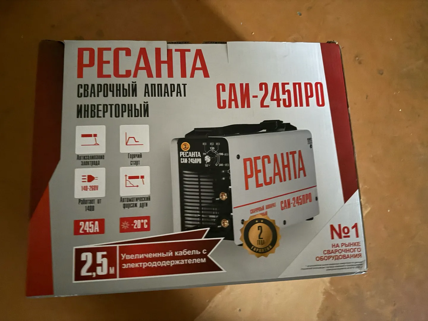 Сварочный аппарат