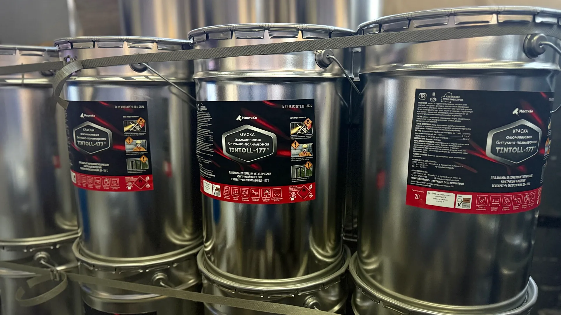 Мастика, праймер, преобразователь, антикор …