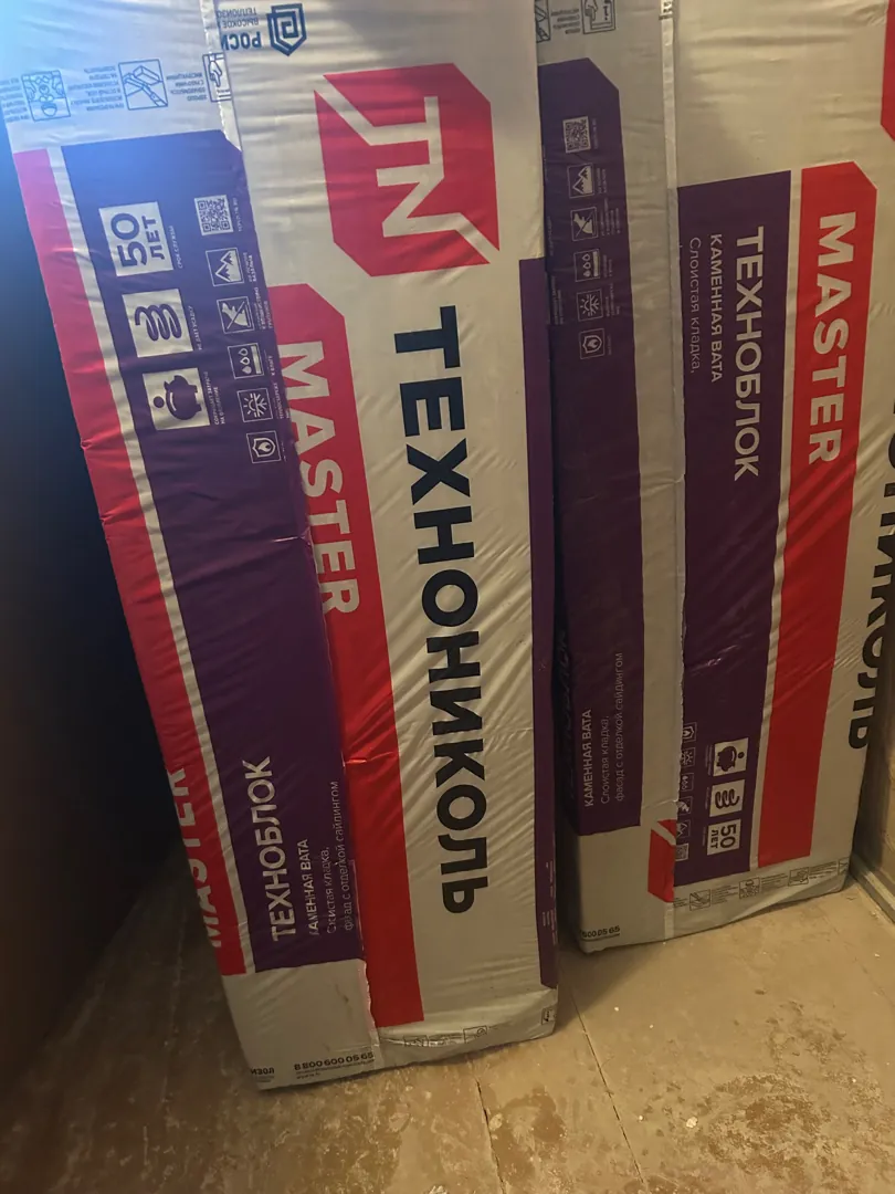 Текнониколь мастер