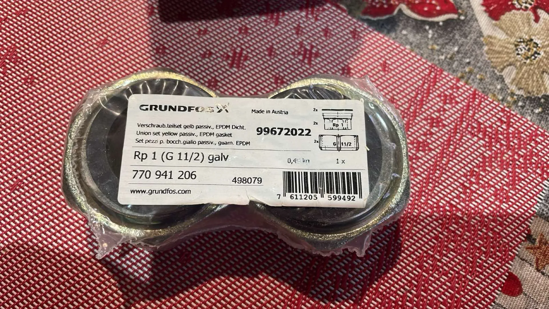 Насос циркуляционный