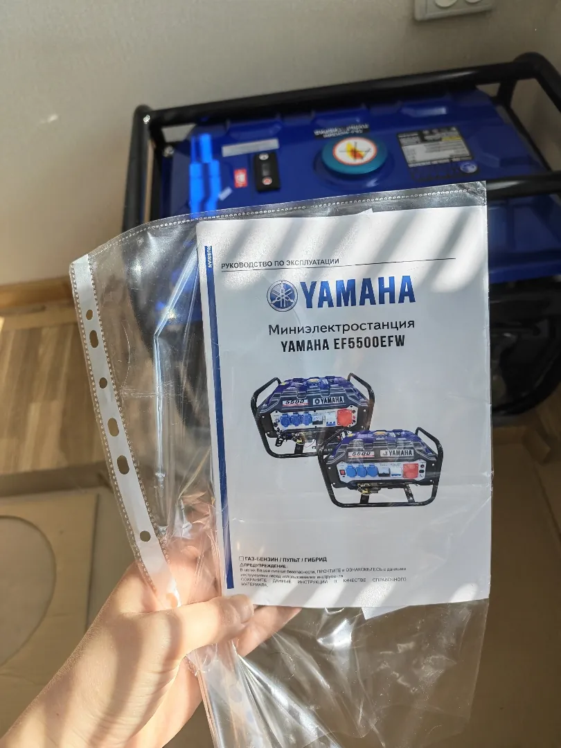 Генератор yamaha ef5500efw
миниэлектростанция