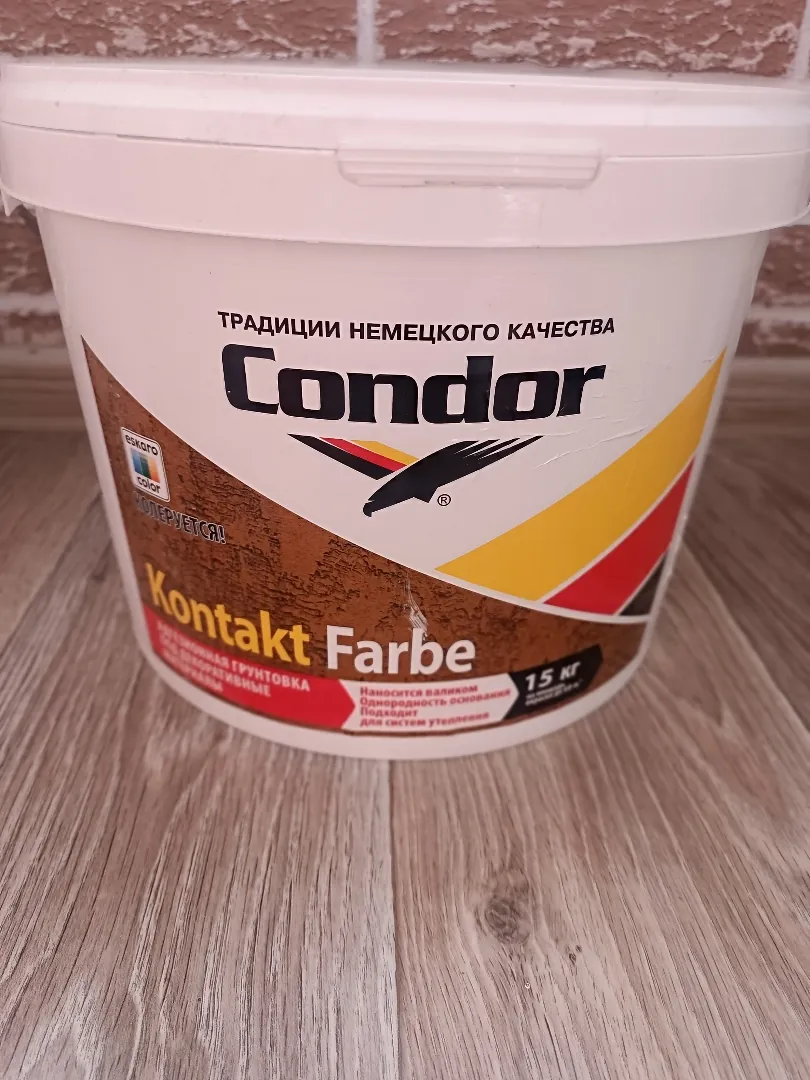 Бетон контакт condor