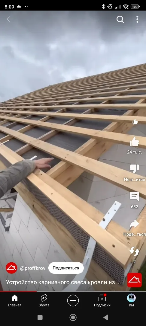 Брус 150 на 150, 50 на 150, 30 на 50, доска 25 на 100