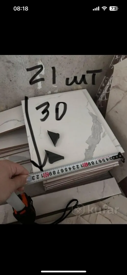 Куски плитки 23х30 (берёза керамика)