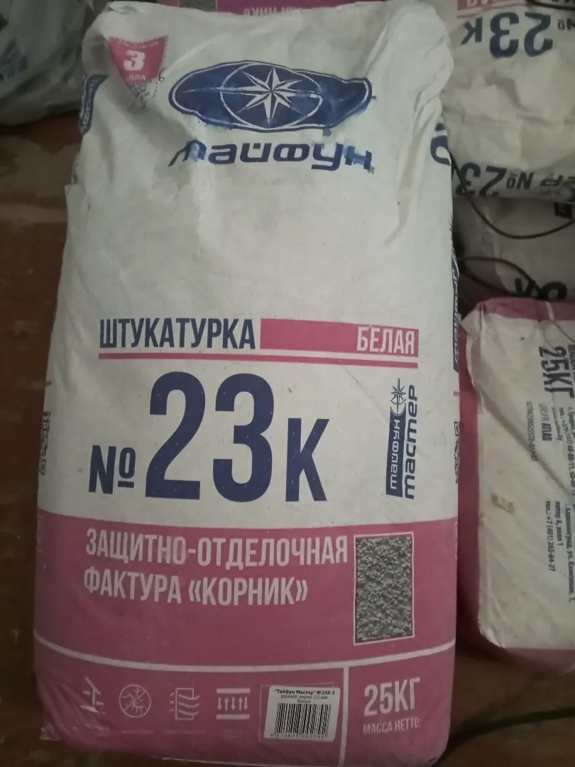 Штукатурка декоративная корник белый 2.5 мм.