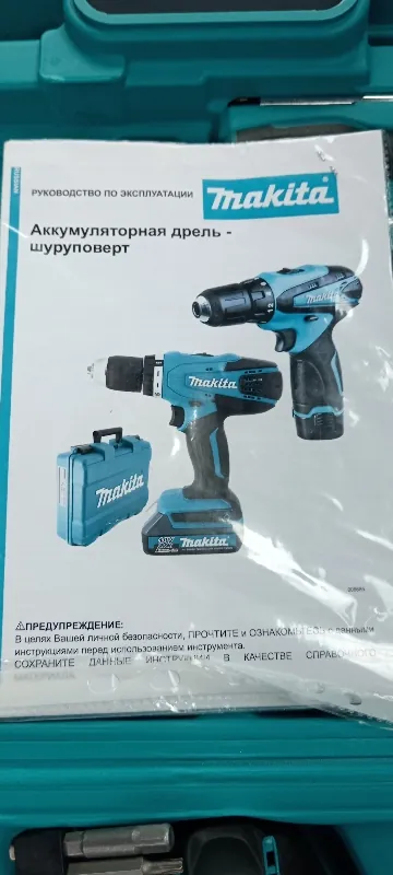 Шуруповёрт