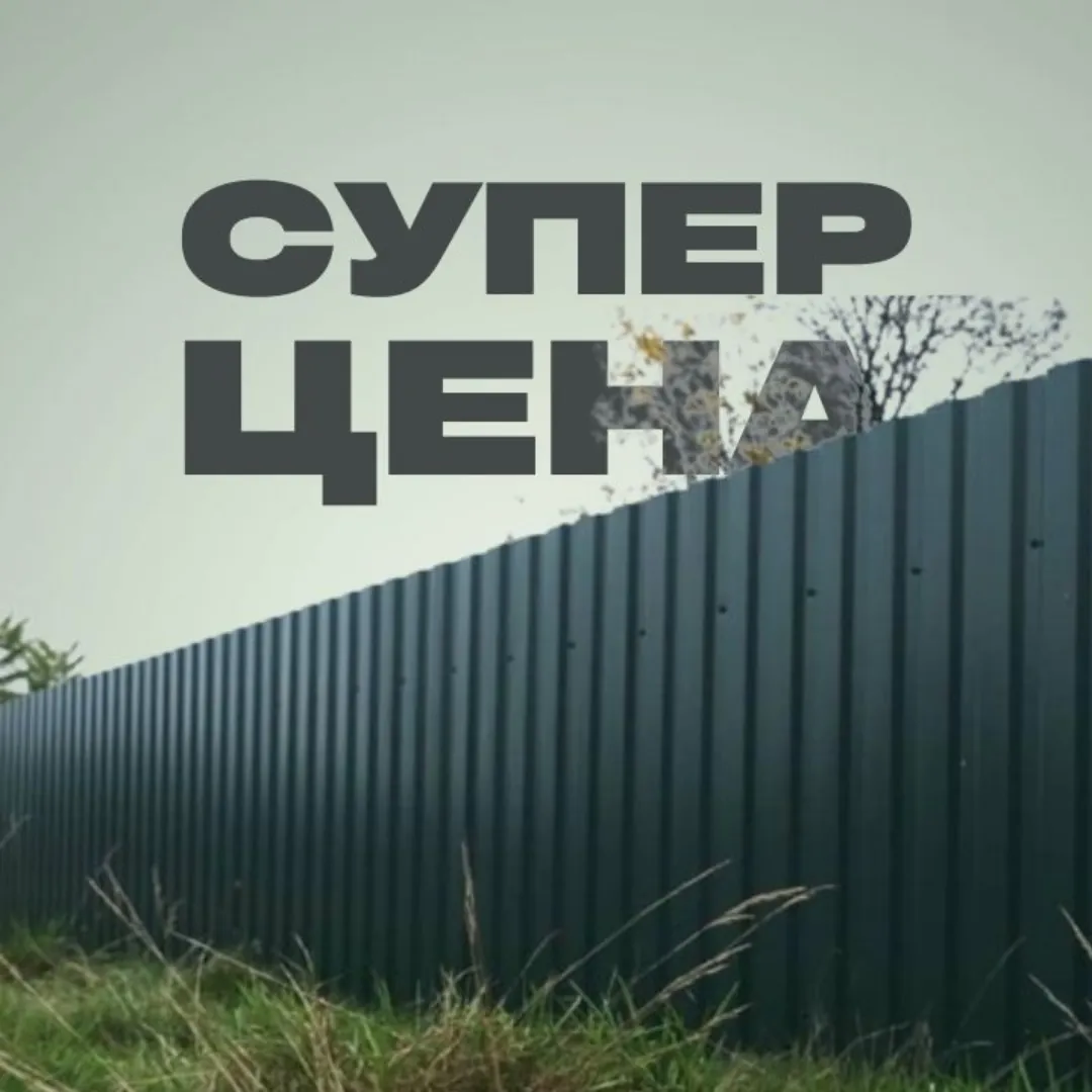 Профнастил МП20 0.35 (на заказ).