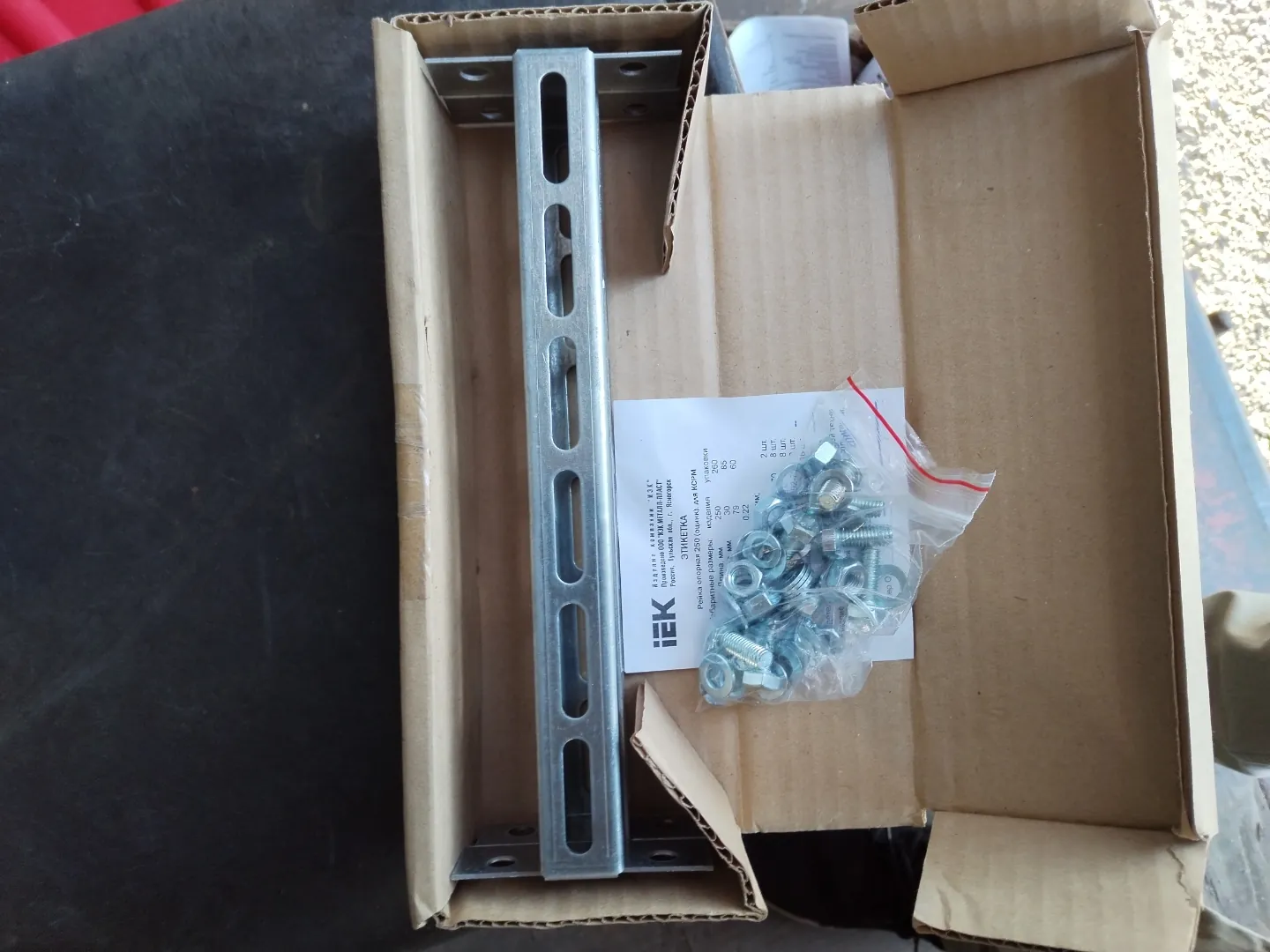 Рейка спорная