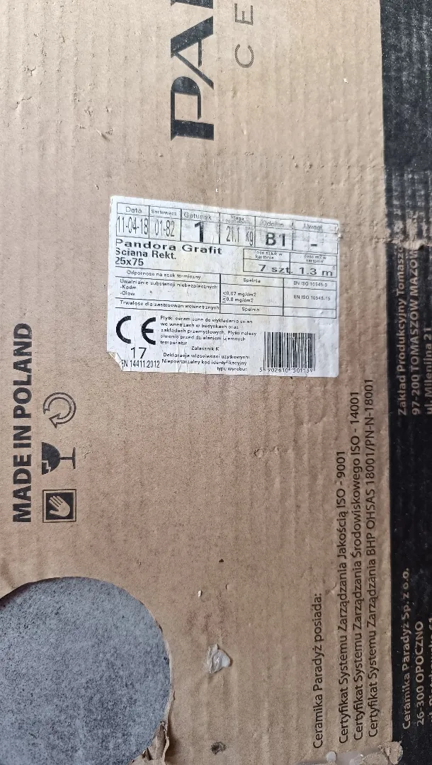 Плитка керамическая