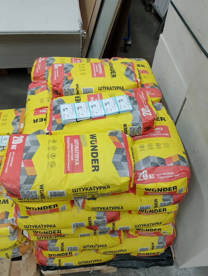 Штукатурка цементная защитно-отделочная Wunder 20кг