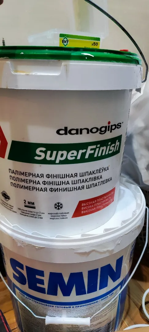 Шпатлевка финишная