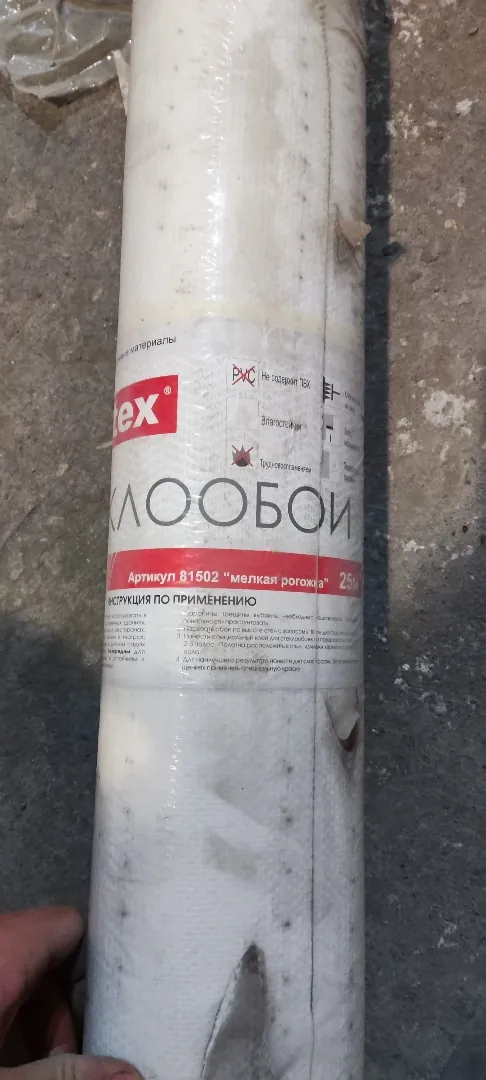 Стеклообои "рогожка мелкая". nortex 115 гр/м2. в рулоне 25 м.кв