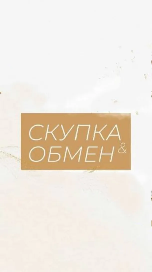 Куплю электроинструмент,любой,в любом состоянии,акб см.опись