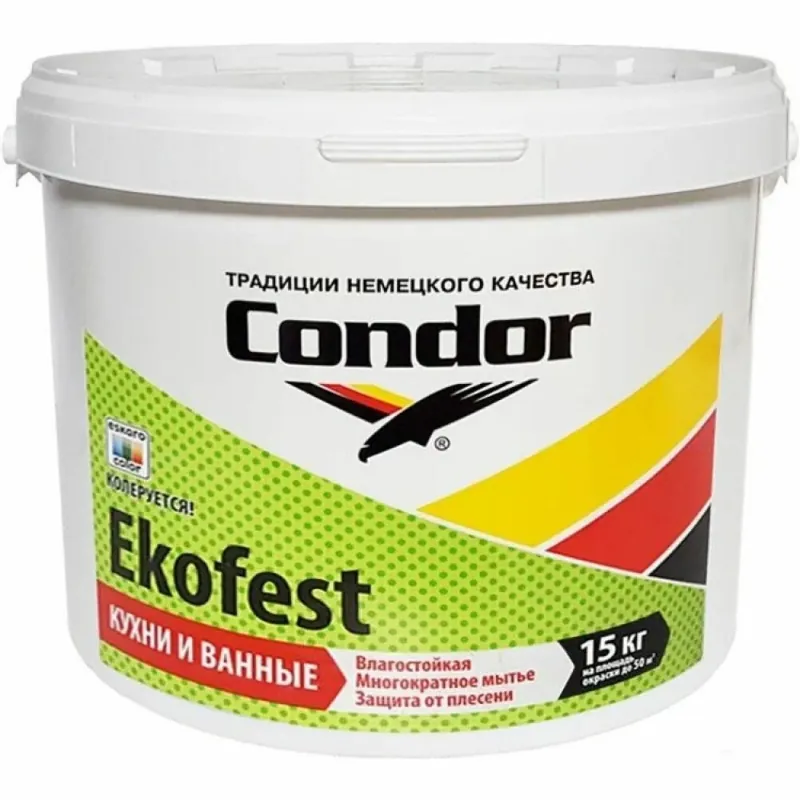 Краска любого цвета (Caparol,Kondor,Alpina,Mav,Dulux)