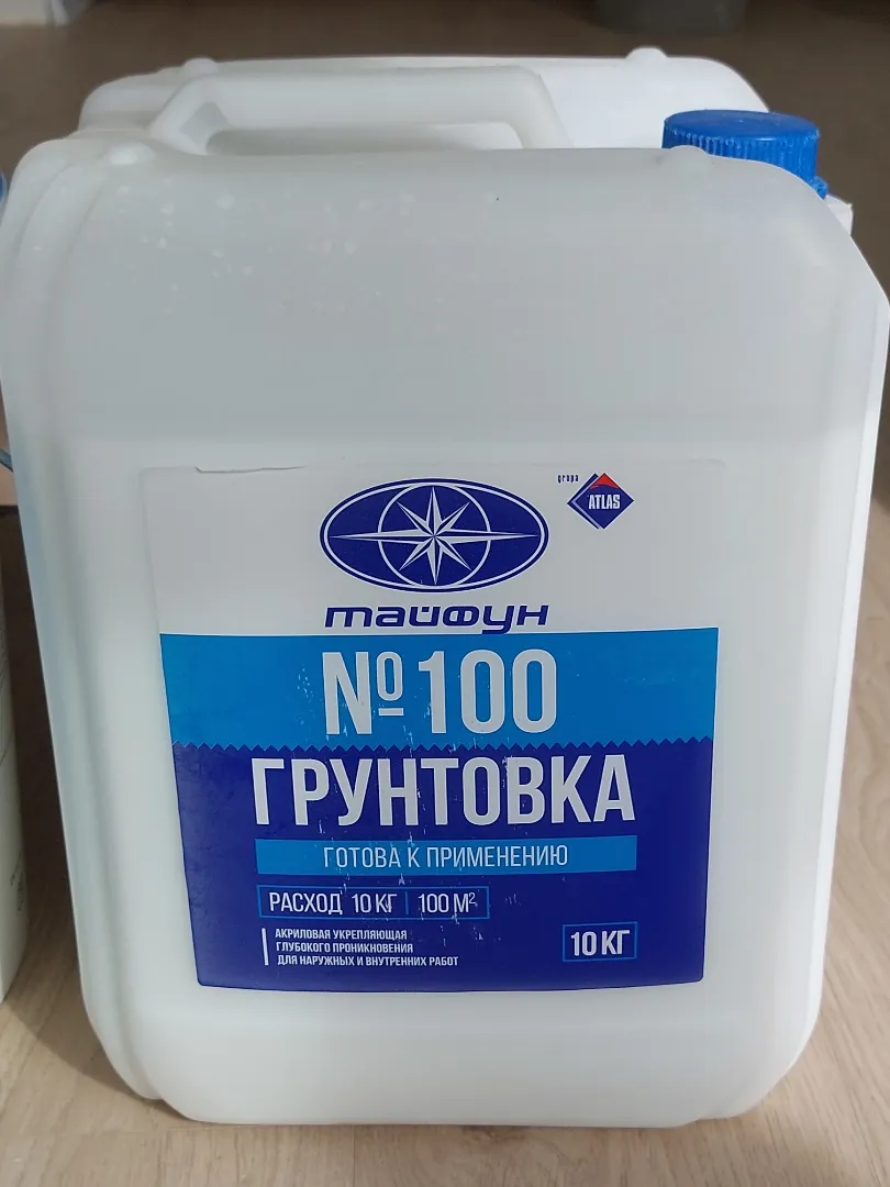 Стройматериалы