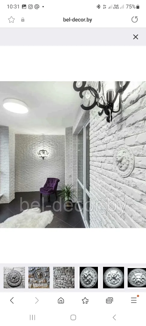 Декоративный камень милан