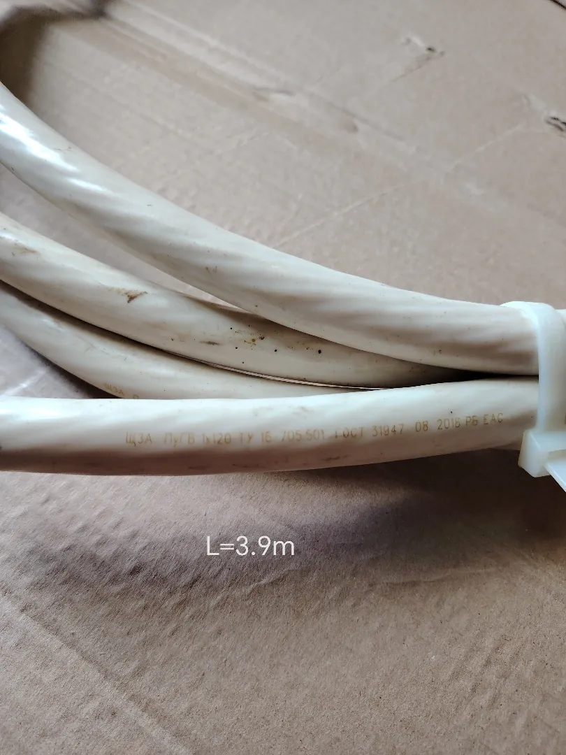 Провод пугв 1х120