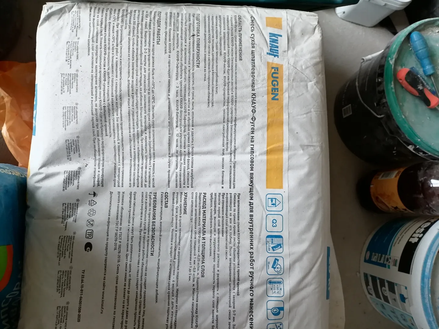 Шпатлевка кнауф фуген