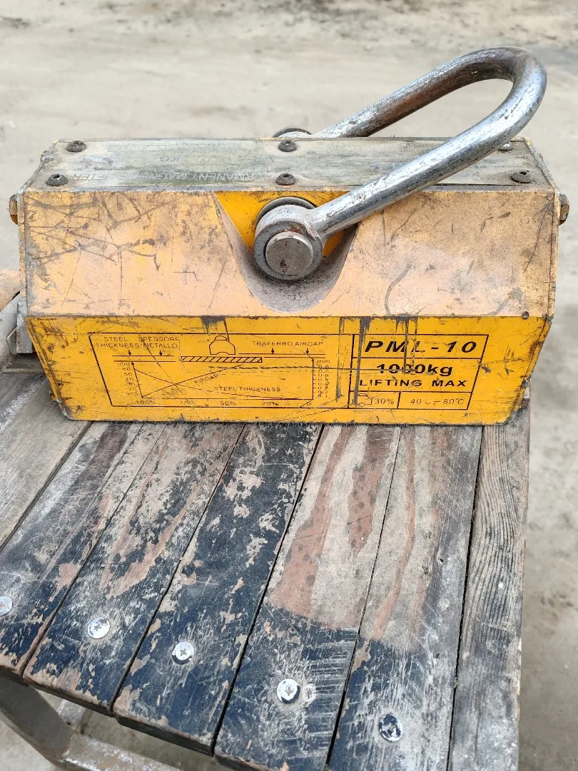 Магнит грузоподъёмный