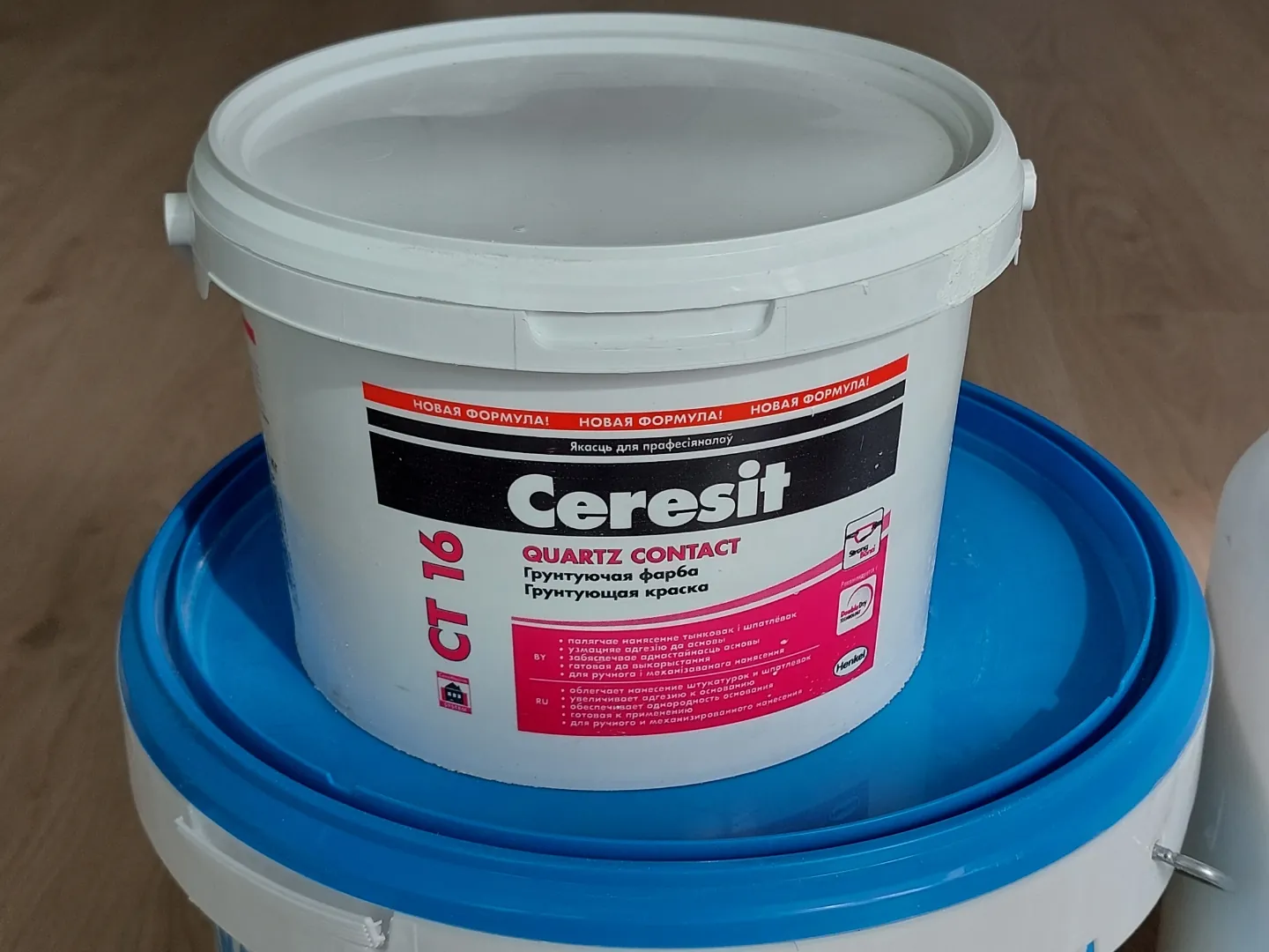 Стройматериалы