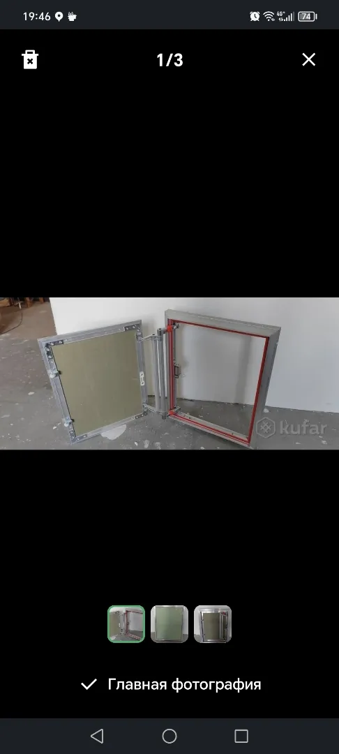 Люк скрытого монтажа под плитку 40*50