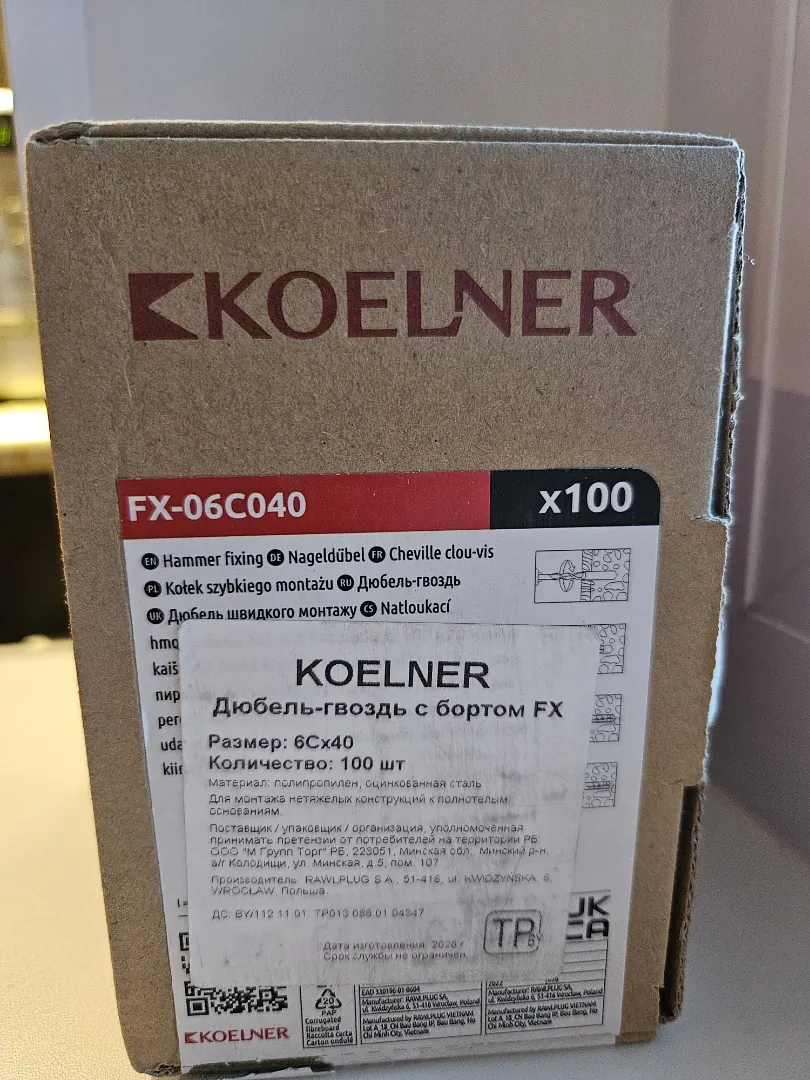 Дюбель- гвоздь с бортом fx 6c×40