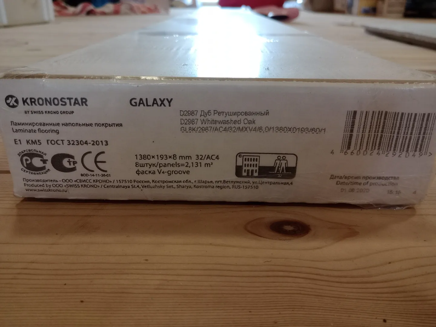 Ламинат kronostar galaxy дуб ретушированный d2987 (с фаской)