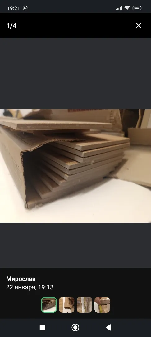 Плитка напольная и настенная и обрезки