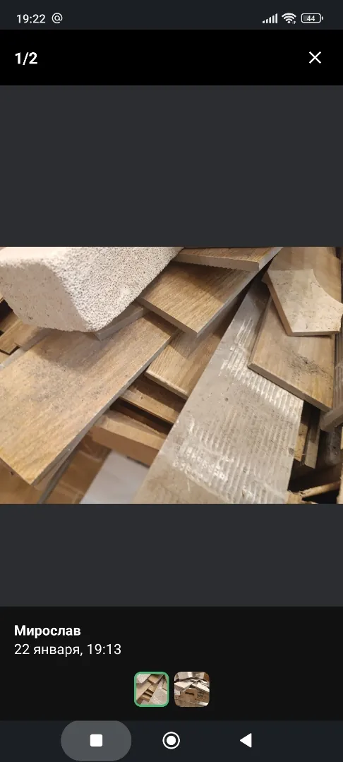 Плитка напольная и настенная и обрезки