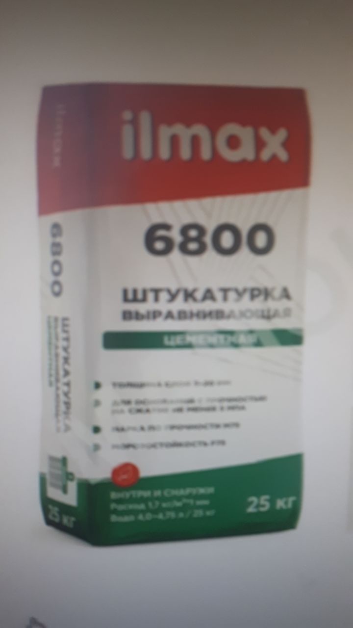 Цементная штукатурка Илмакс 6800, 25кг