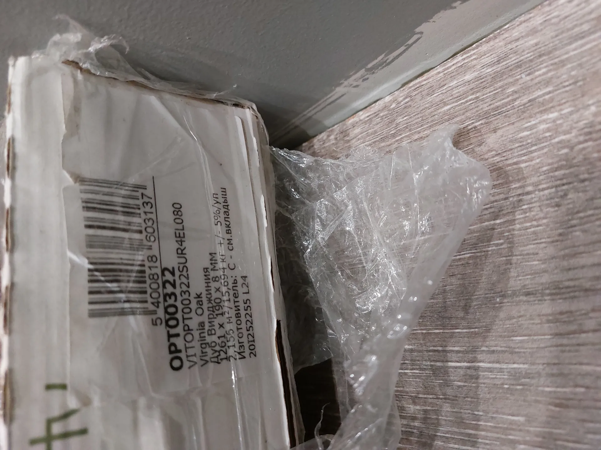 Ламинат остаток Unilin дуб вирджиния