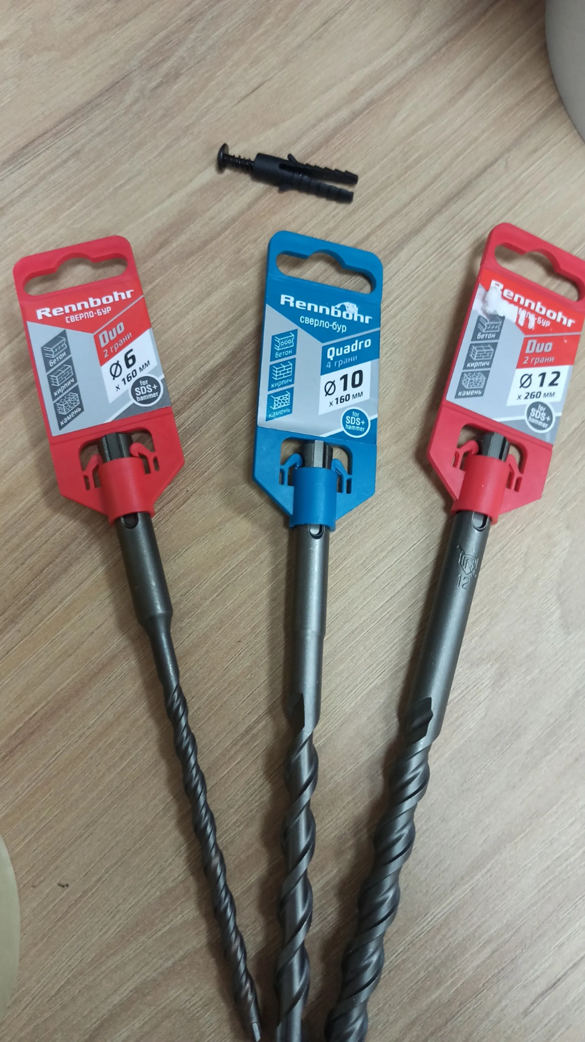 Сверло-бур по бетону 6*160