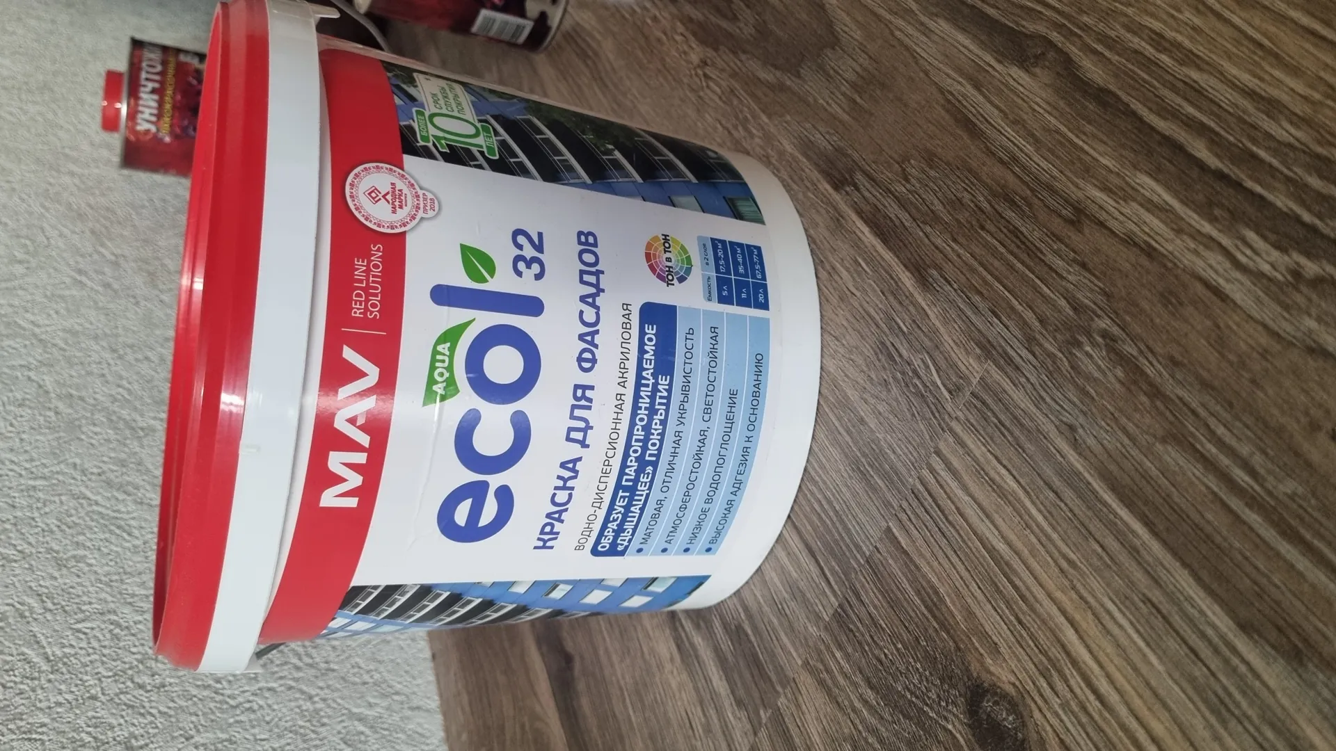 Краска для фасадов ecol, водно-дисперсная акриловая 7кг/5л