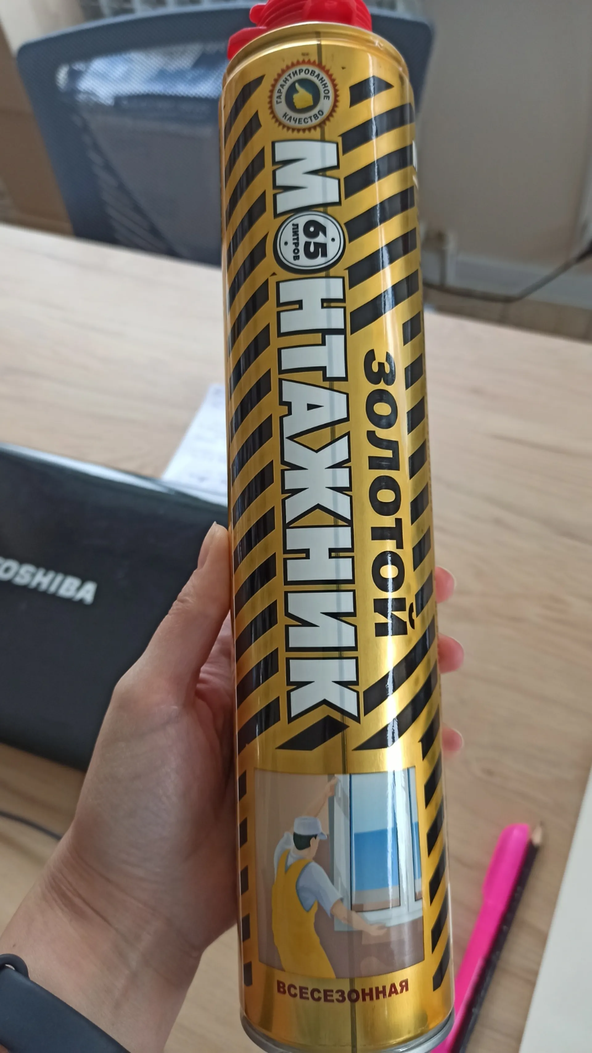 Пена монтажная PROFFLEX Золотой монтажник