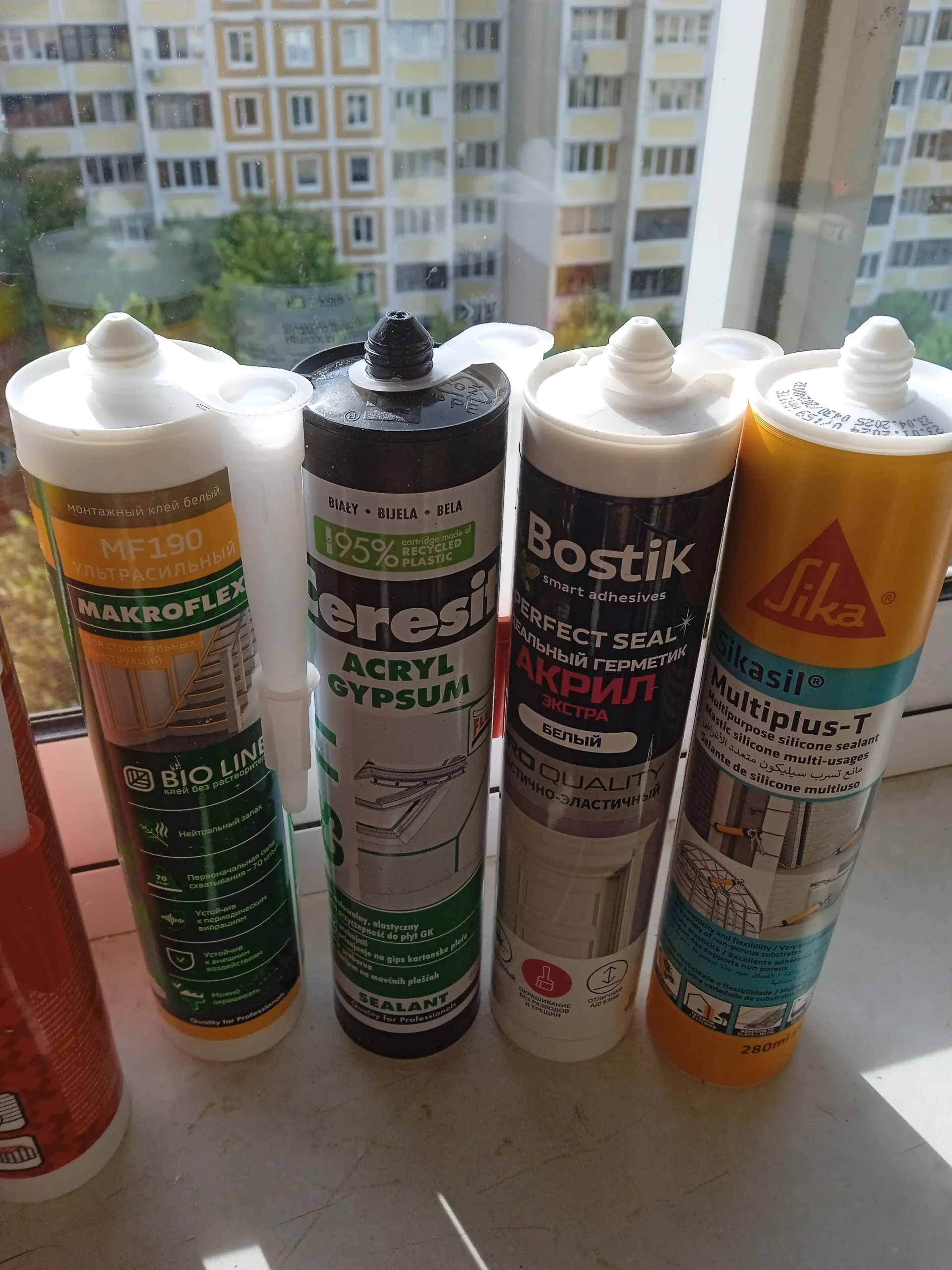 Молярный герметик