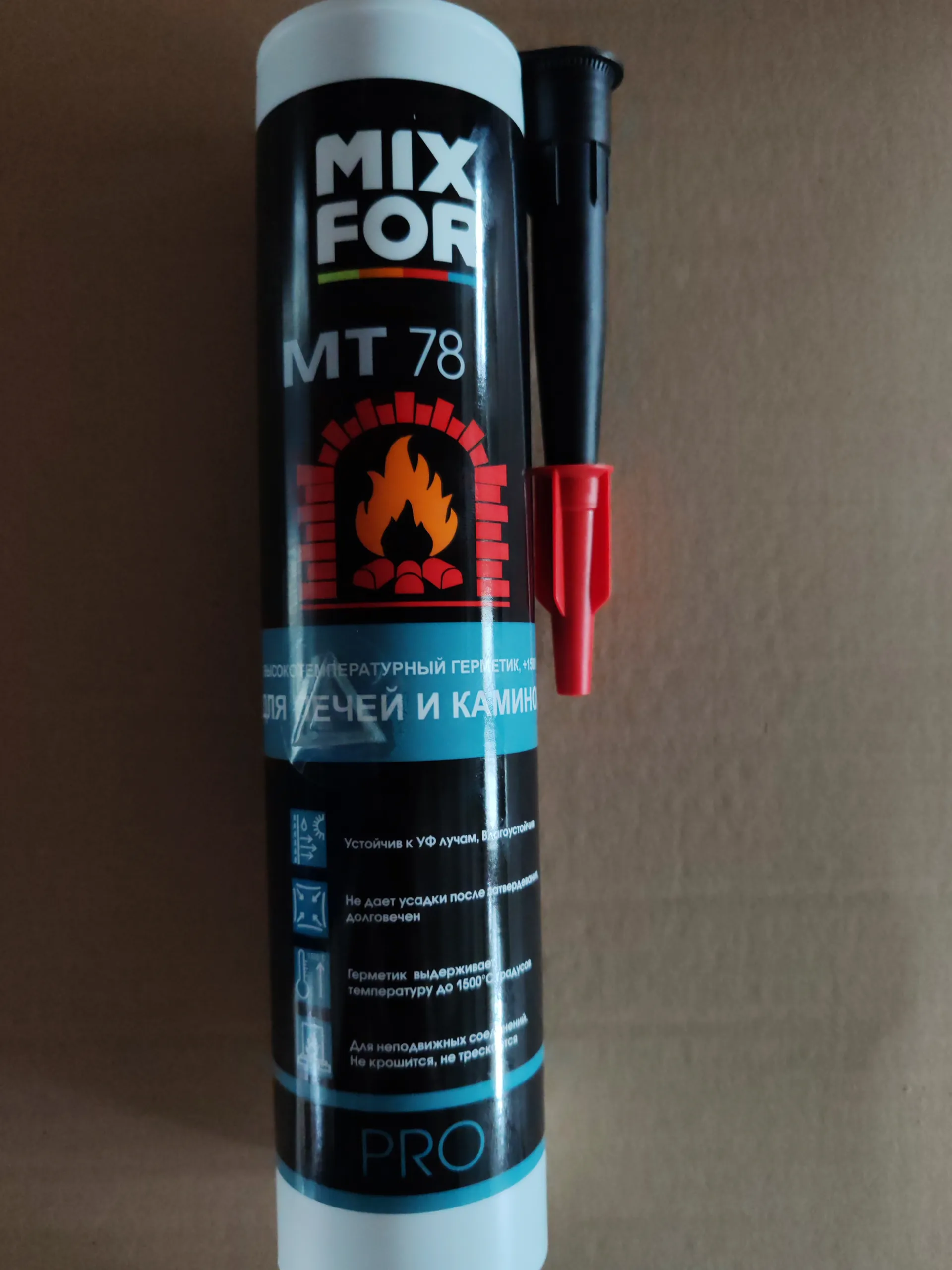 Герметик высокотемпературный
