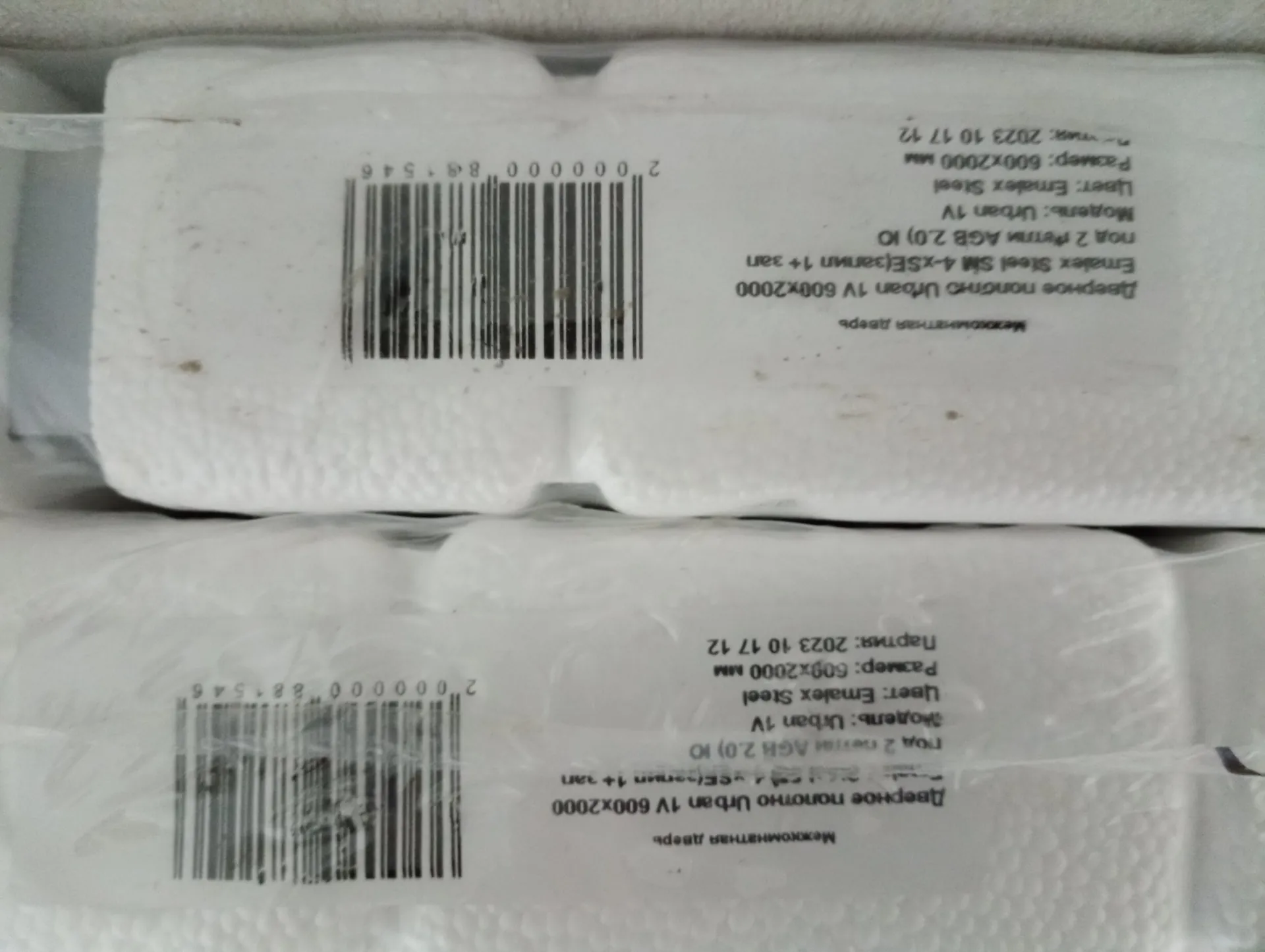 Дверь межкомнатная