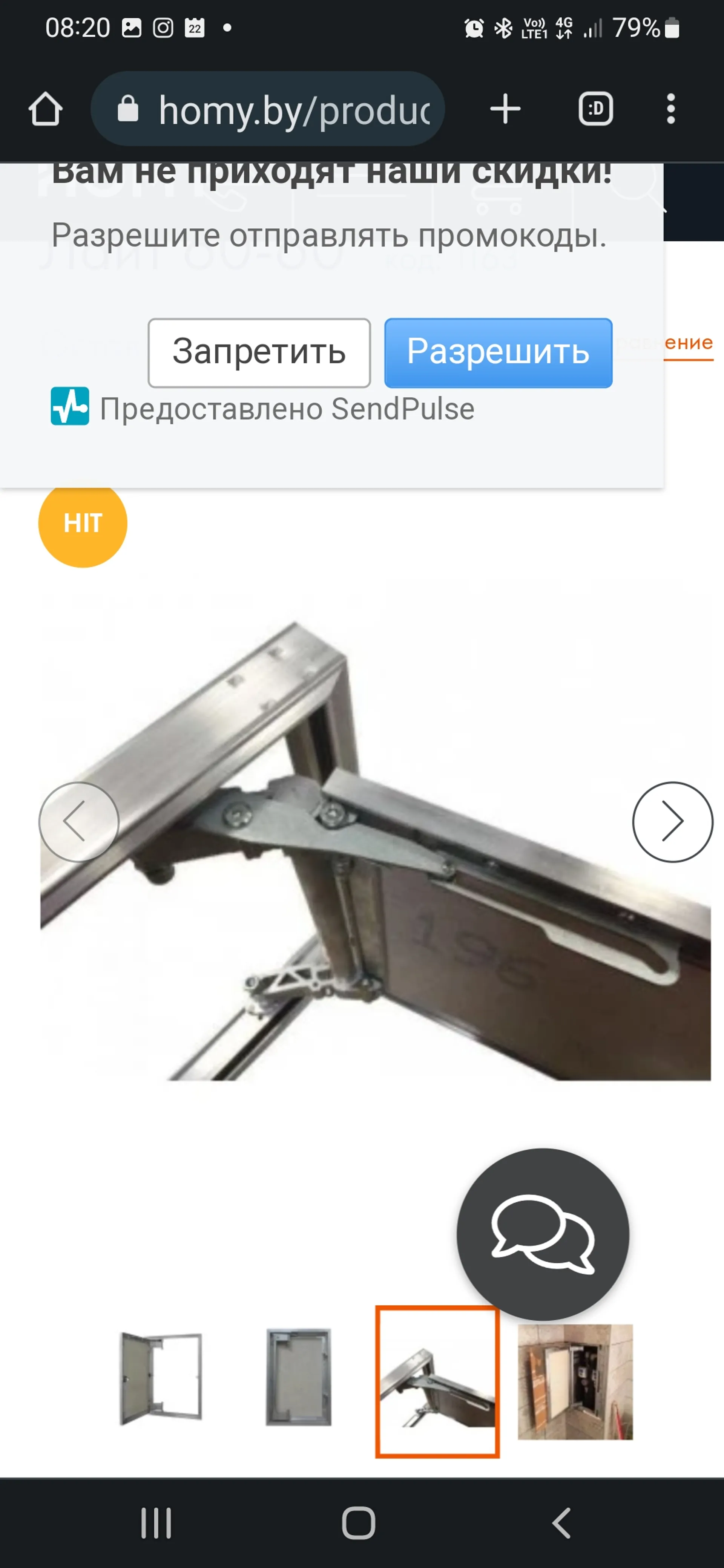 Реверсионный люк под плитку