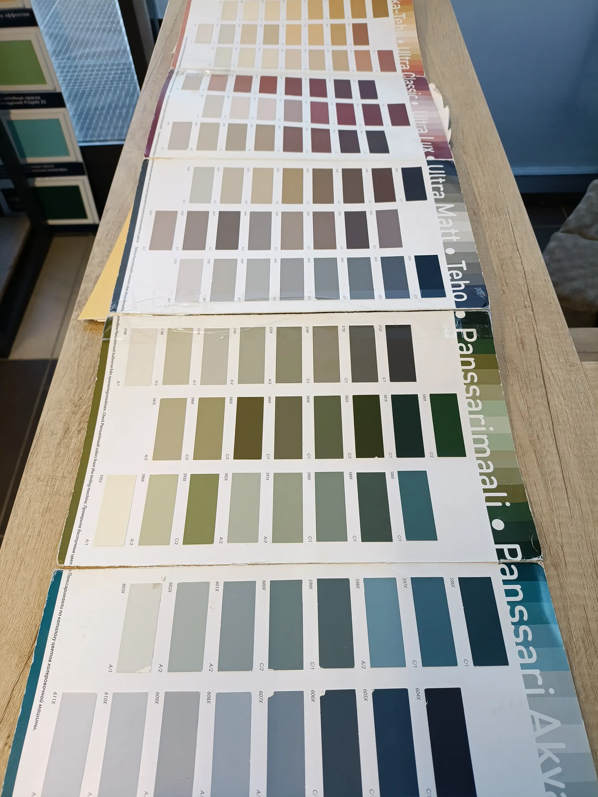 Краска антисептик для дерева