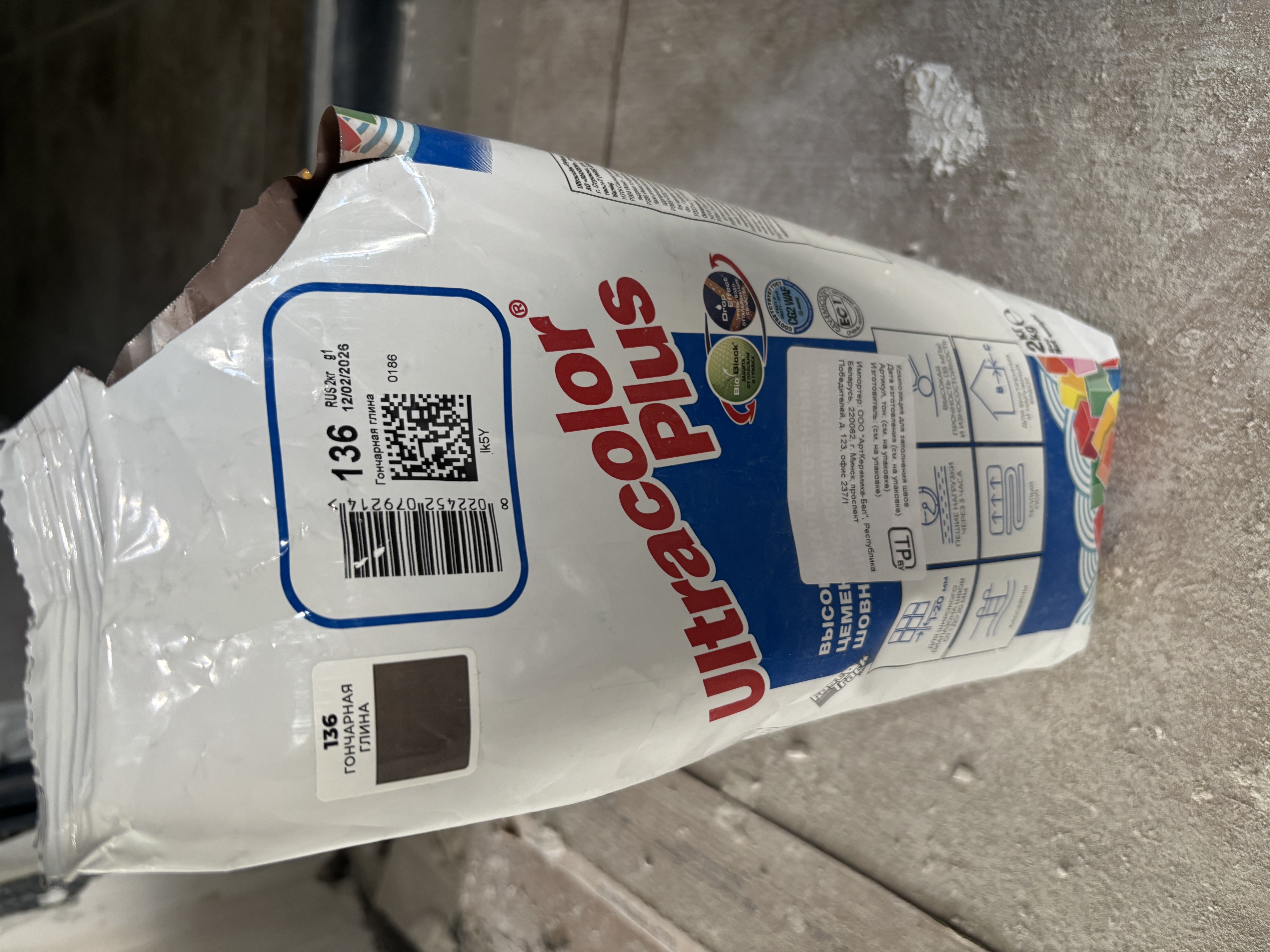 Фуга цементная Mapei 136
