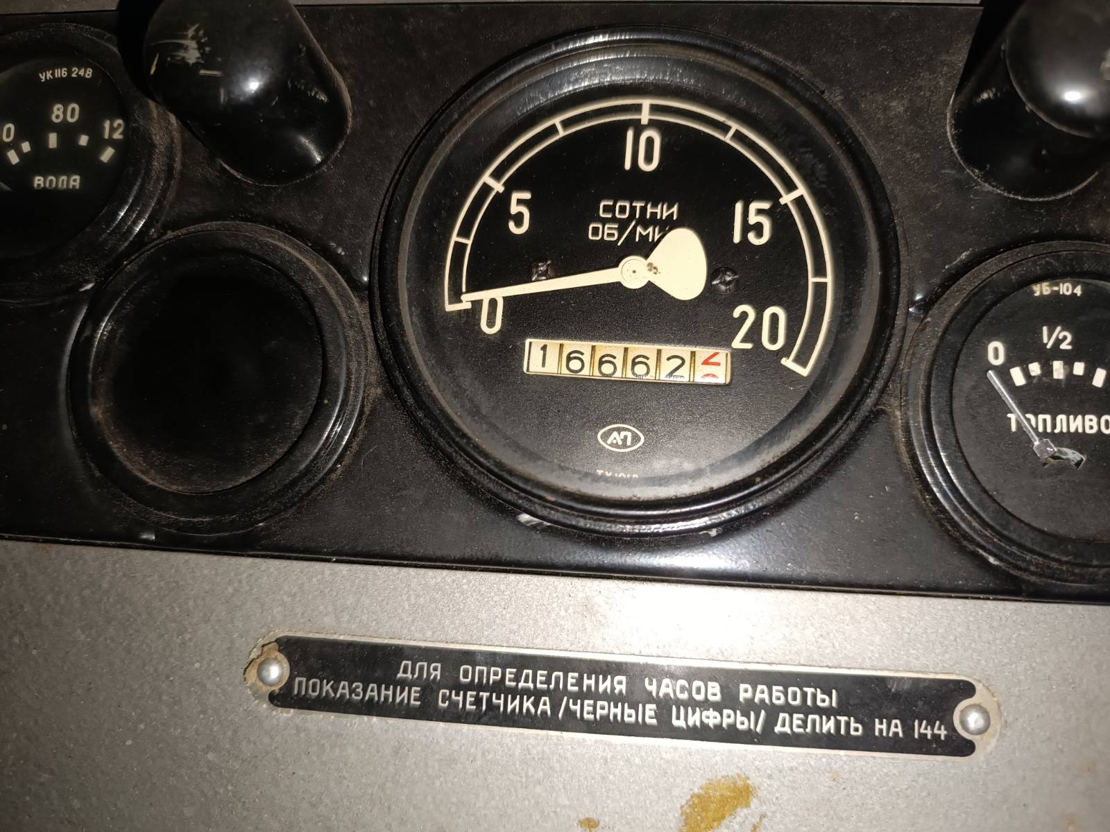 Электростанция генератор эсд-30 вс 400