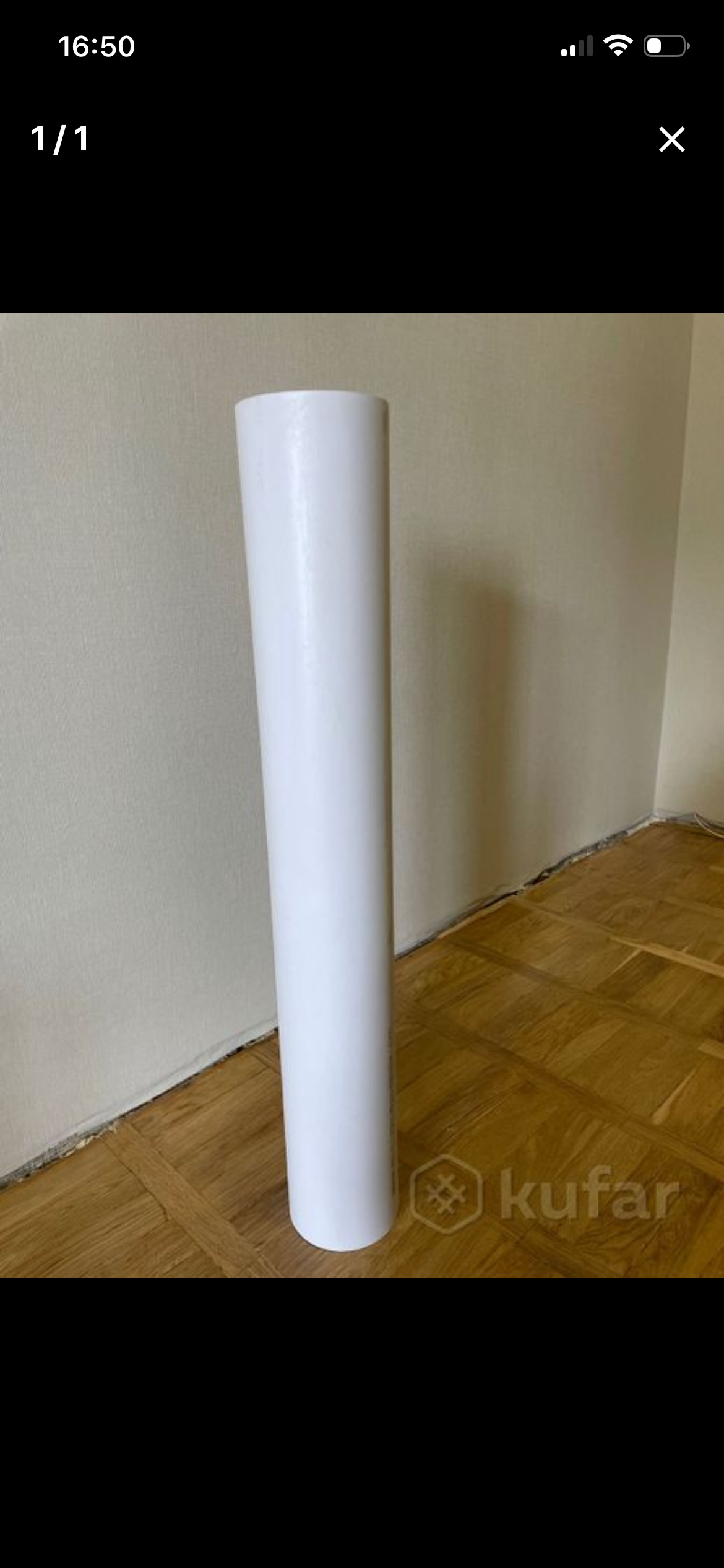 Труба
