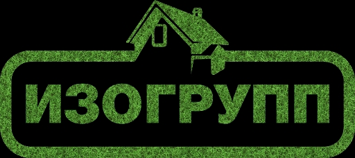 ООО "ИЗОГРУПП"