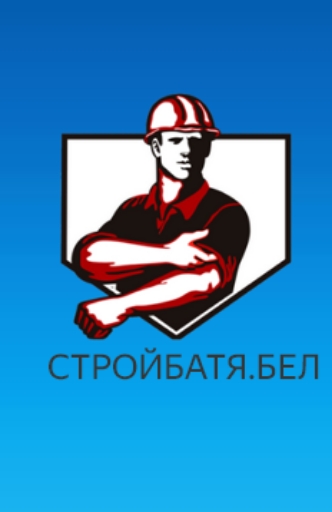 СТРОЙБАТЯ.БЕЛ 