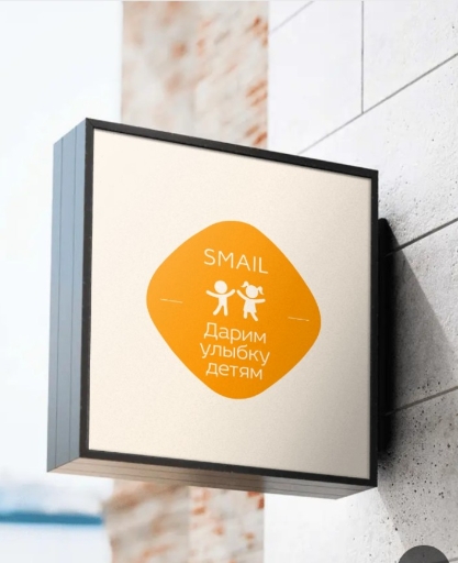 smail.by товары для детей