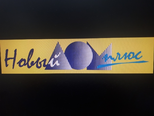 Новый Дом плюс